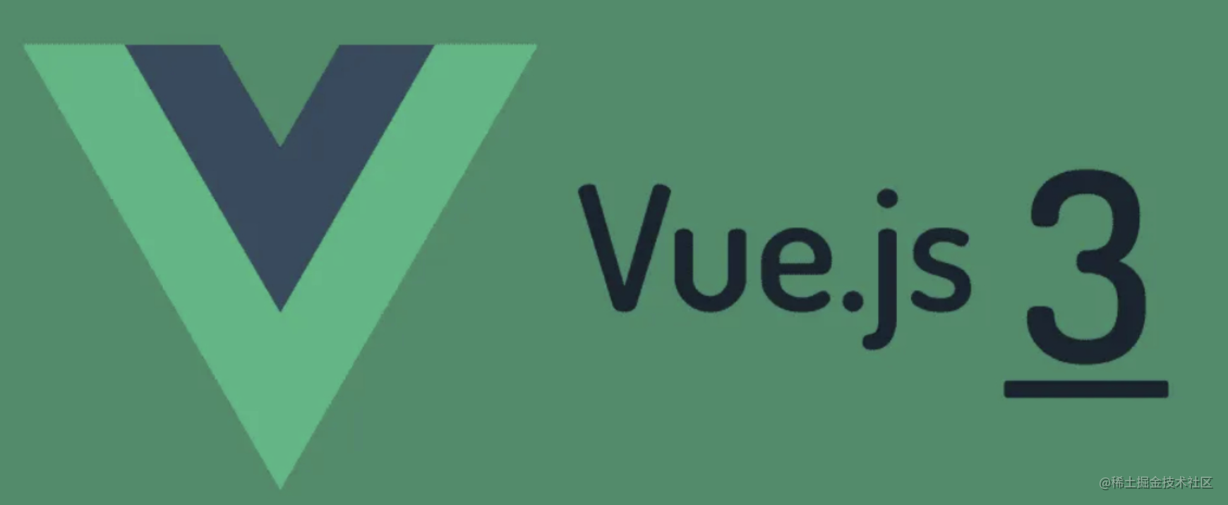 Vue3源码解析