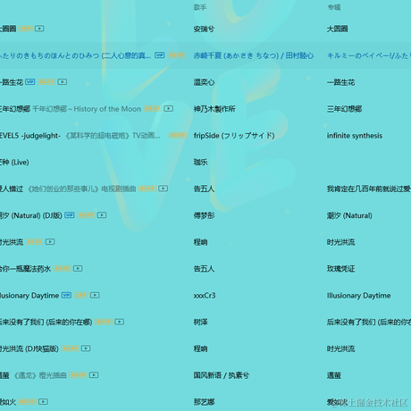 来杯猫屎咖啡_不加咖啡谢谢于2023-04-11 17:19发布的图片