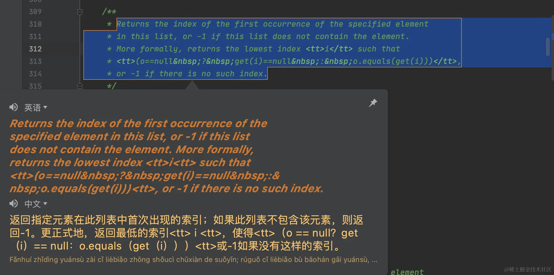 Intellij idea高效使用教程