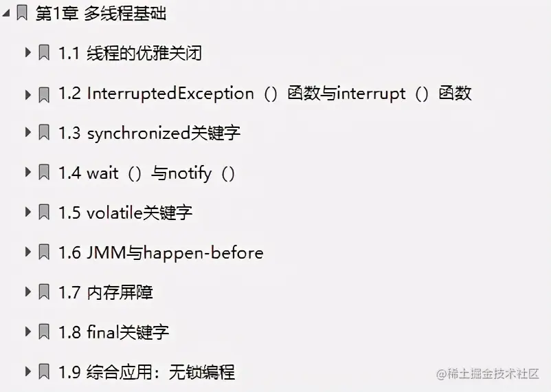 源码不止Spring！阿里Java程序员源码进修指南我粉了