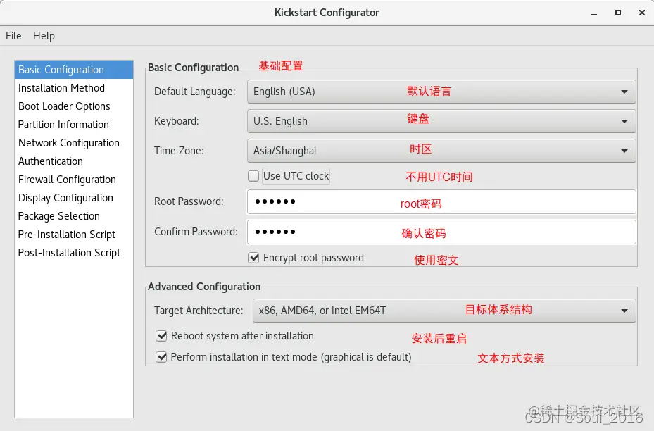 ![在这里插入图片描述](https://img-blog.csdnimg.cn/d370a42926124259931777fe0e17046f.png?x-oss-process=image/watermark,type_d3F5LXplbmhlaQ,shadow_50,text_Q1NETiBAU291bF8yMDE2,size_20,color_FFFFFF,t_70,g_se,x_16!