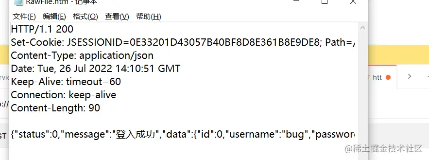 image-20220726221715118