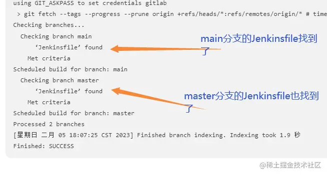 image-20230205180918855