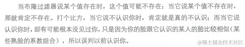 image-20240112161049562