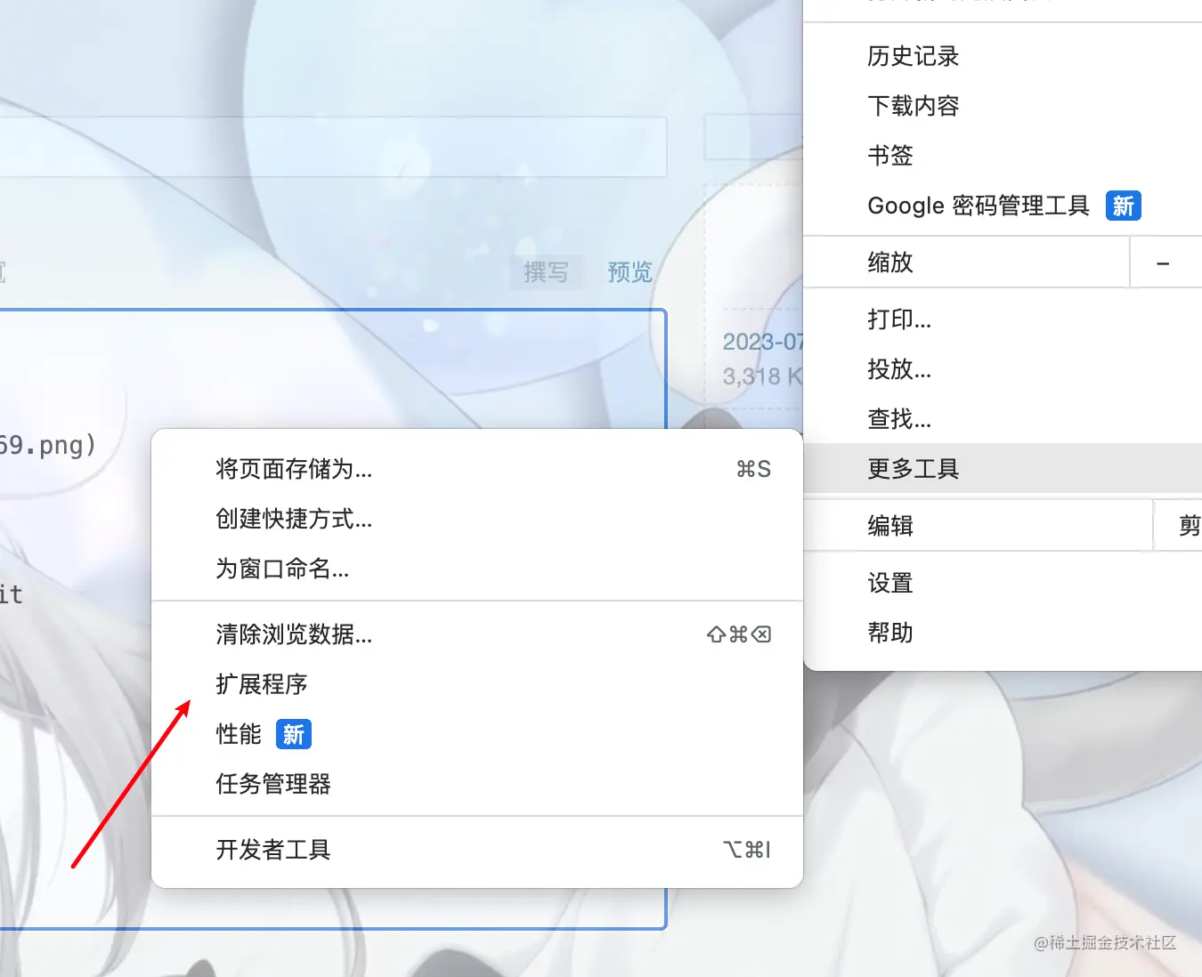 效果图
