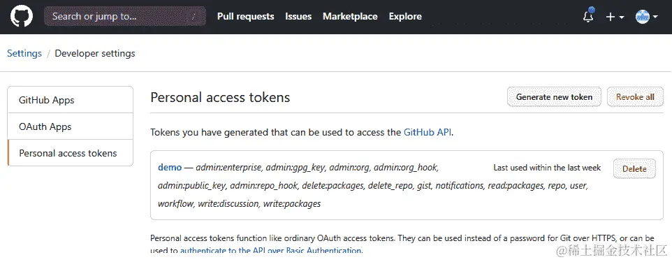 图 2.3 – 获取令牌的屏幕