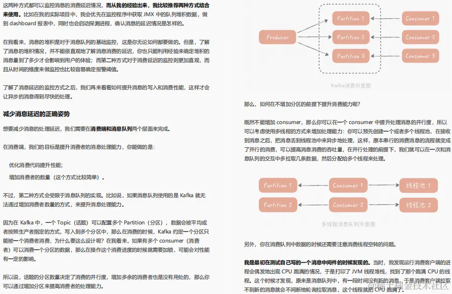 300多页阿里百亿级系统架构设计实录首公开