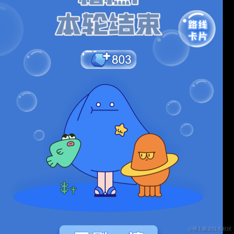 大耳朵舒克于2021-10-22 14:12发布的图片