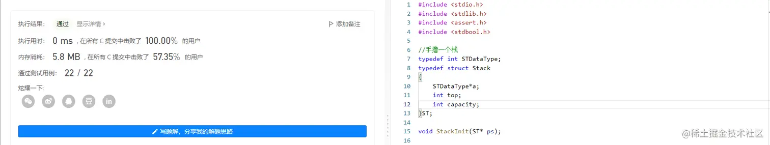 image-20220805211324038