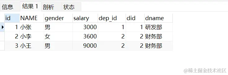 image-20230118205840002