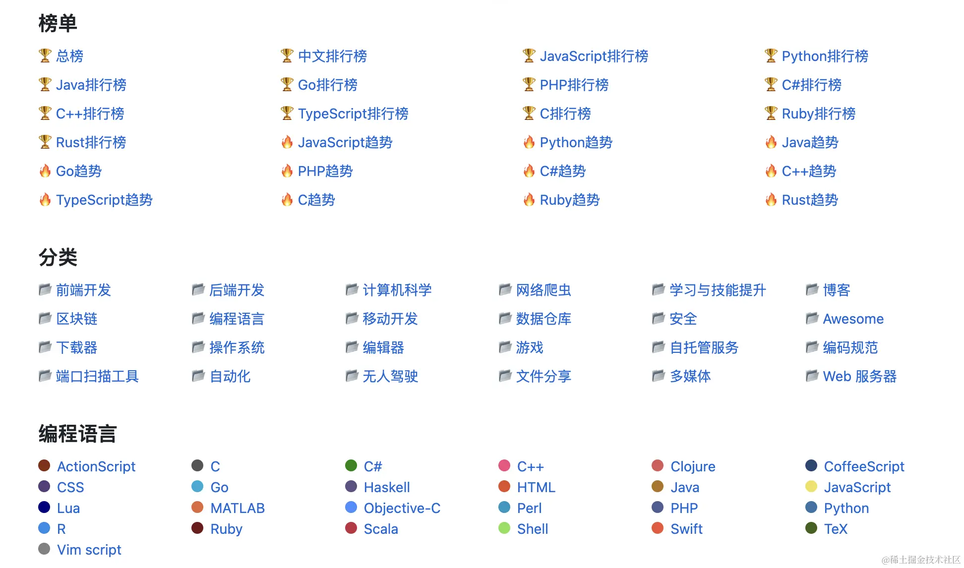 image-20240123133215754