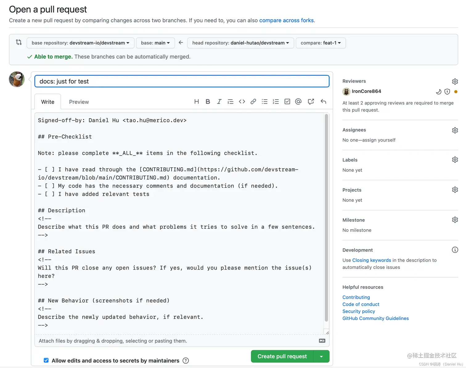 DevStream Pull Request