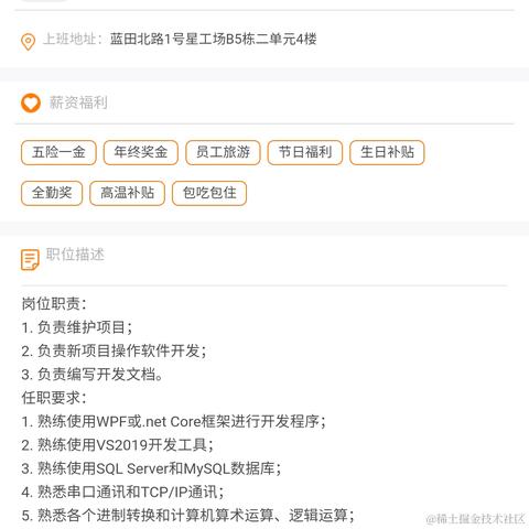 被生活毒打的卑微小曾于2022-05-18 10:46发布的图片