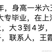青菜不爱于2024-04-07 11:54发布的图片