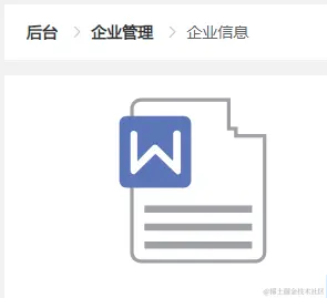 多色svg效果图