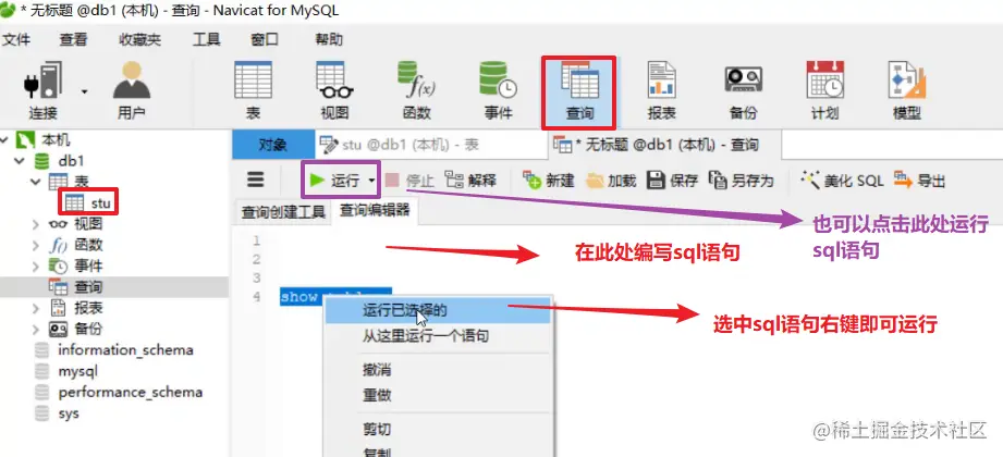 image-20210722001333817