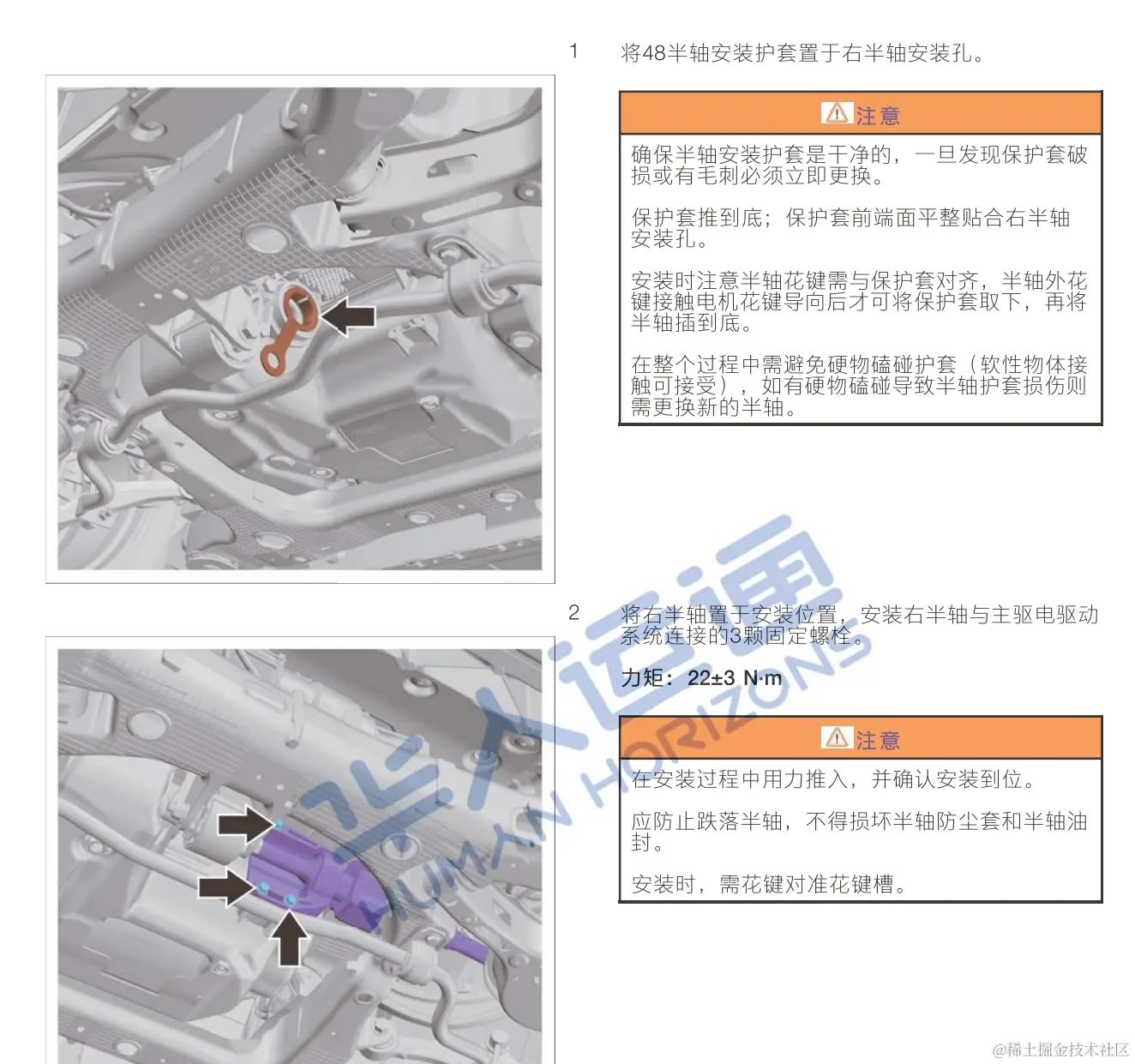 汽修帮手资料库2024年3月维修资料更新合集（一）