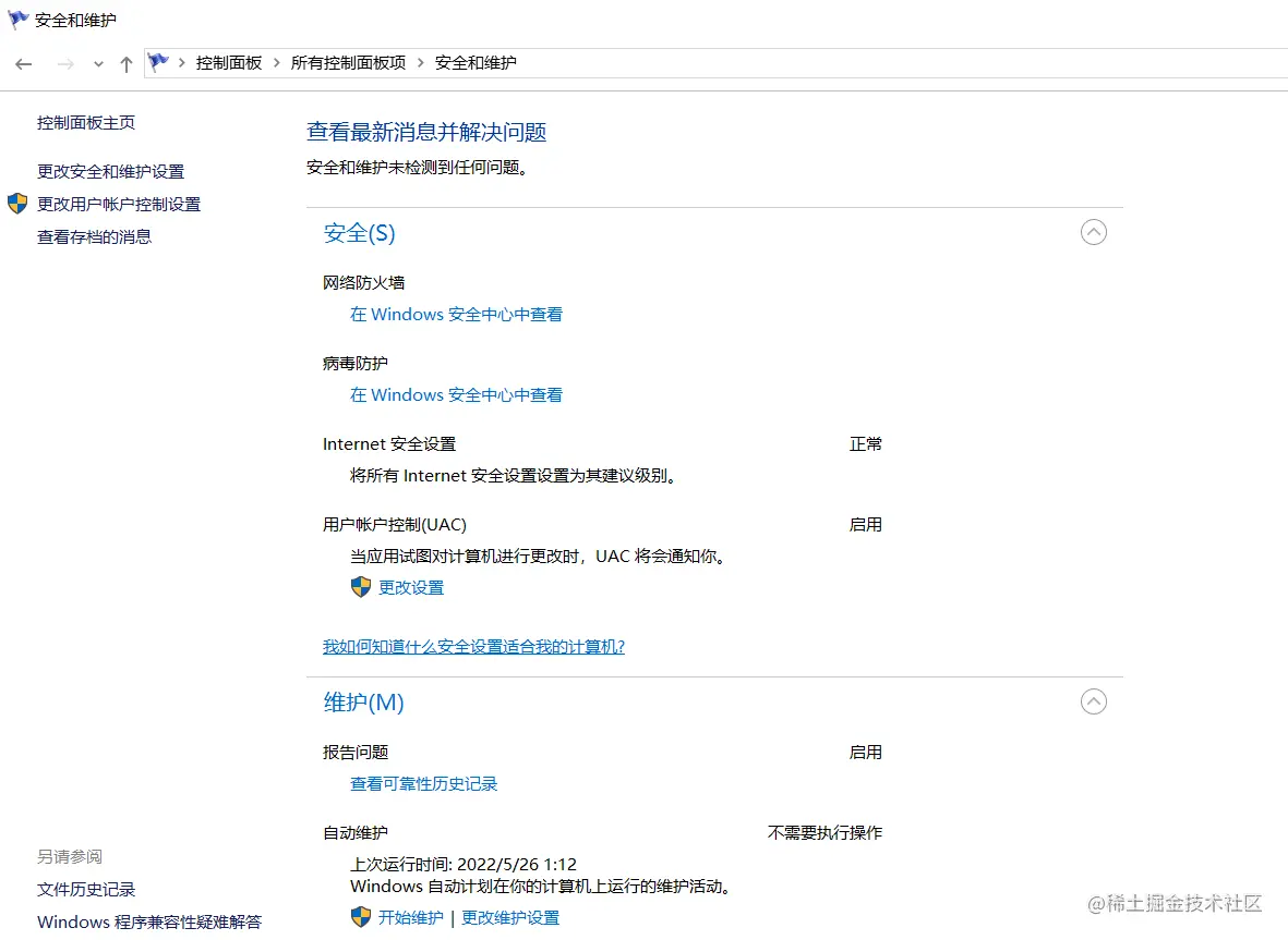 image-20220526013541666