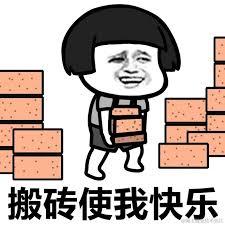 牙白得死内于2020-12-07 08:59发布的图片