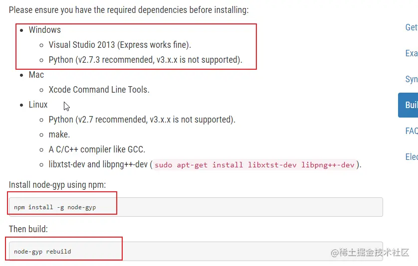 Windows下Electron安装robotjs遇到的问题 掘金