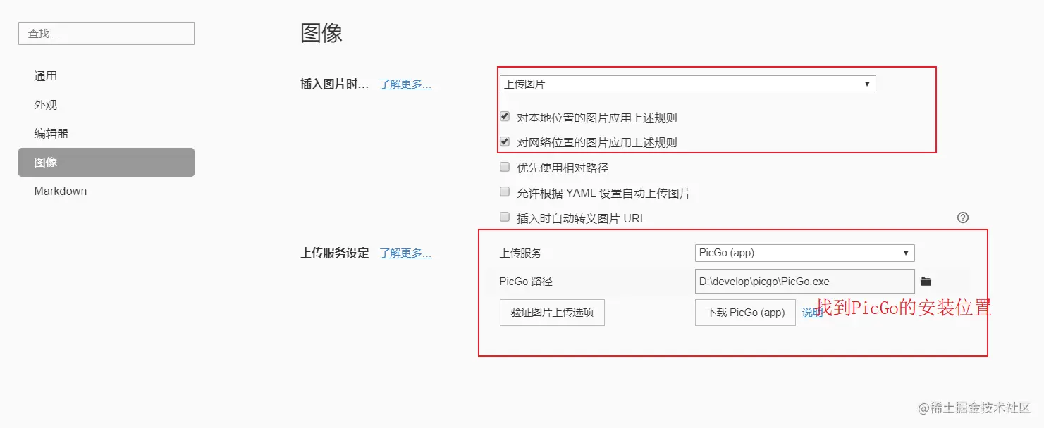 image-20220523185404154