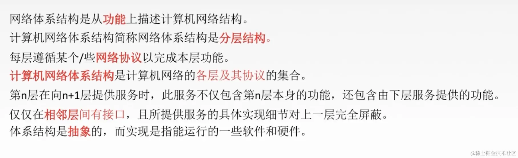 截屏2022-01-19 上午11.12.17