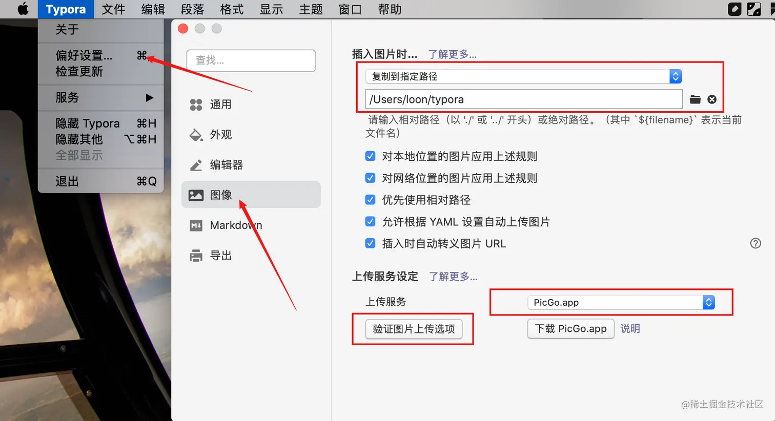 image-20210914114127104