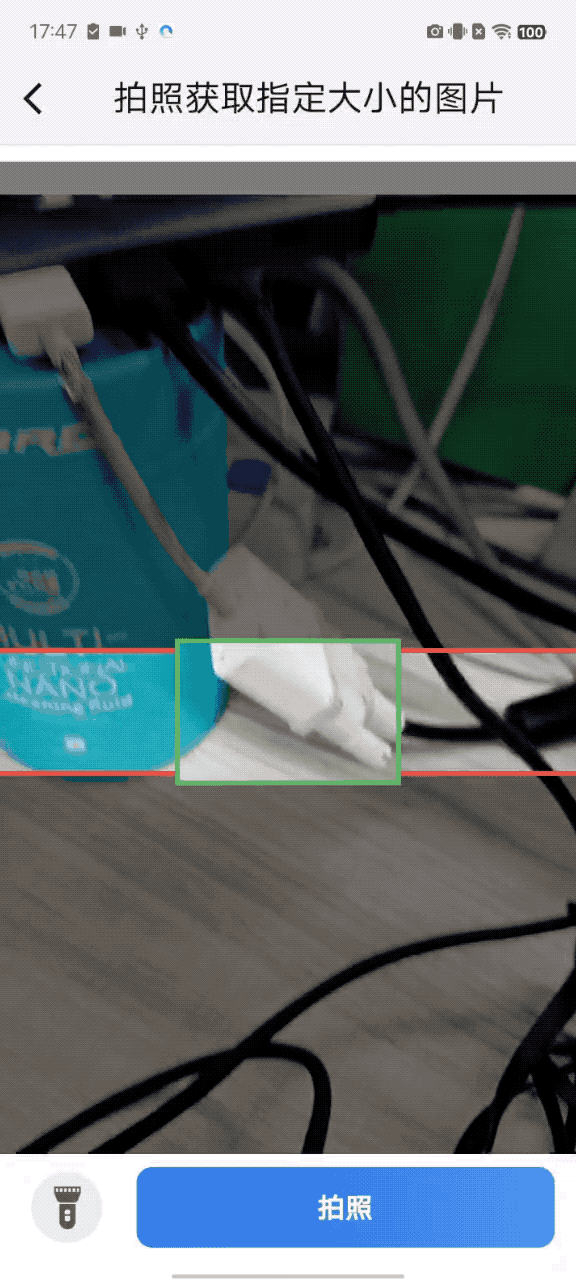 cropCamera