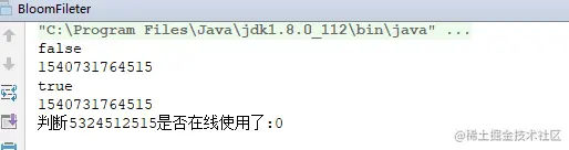 维护了1亿个userId以后检索5324512515是否登录，代码执行时间很短
