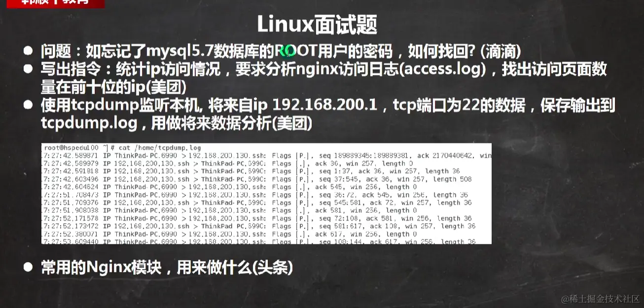 image-20220926205103343