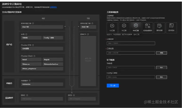 image-20230327215525788