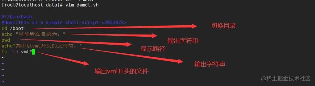 QQ截图20220823233233.png