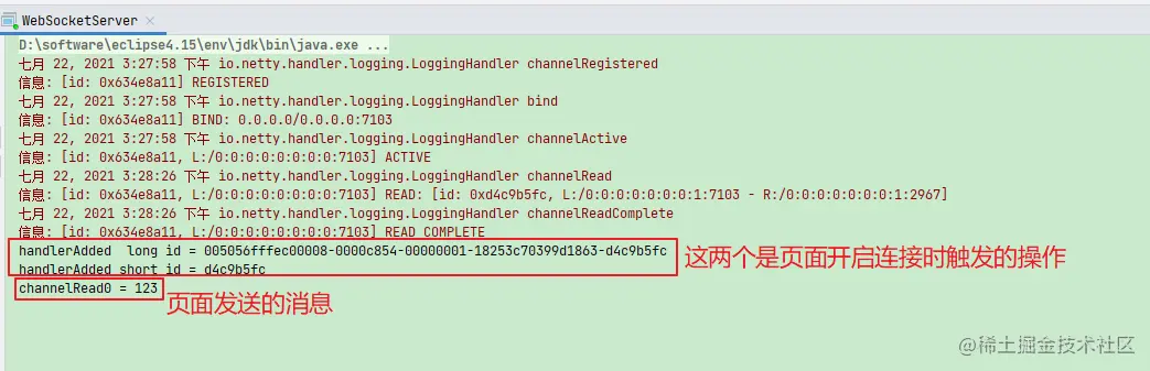 image-20210722153045718