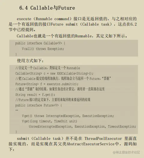 直击灵魂！美团大牛手撸并发原理笔记，由浅入深剖析JDK源码