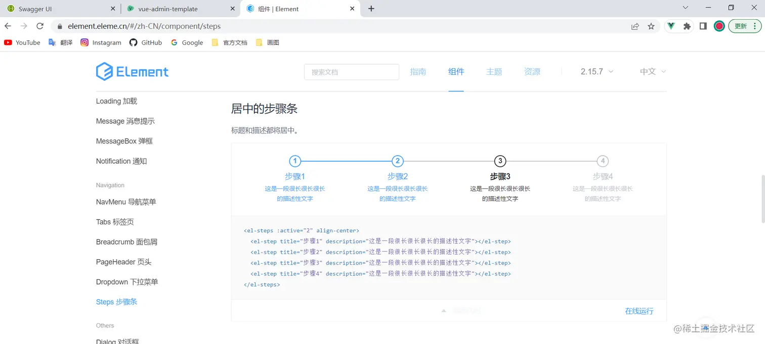 image-20220424155553991