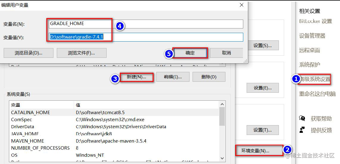 Gradle介绍1入门和IDEA整合(Gradle Wrapper) 掘金