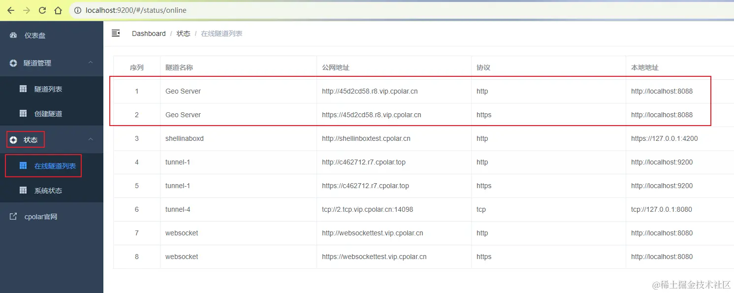 image-20230831142057355