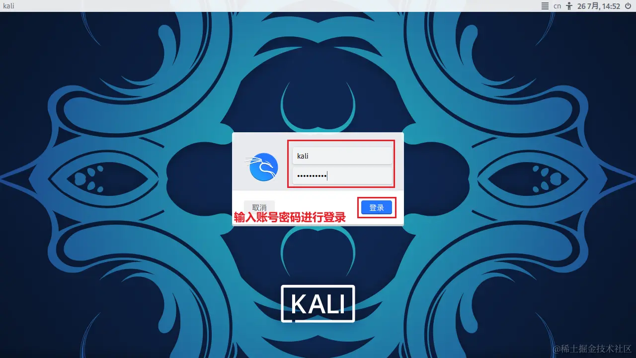 image-20230726145330819