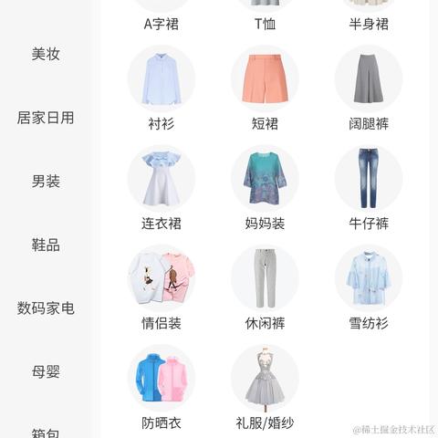岁月是猪于2020-11-12 21:04发布的图片