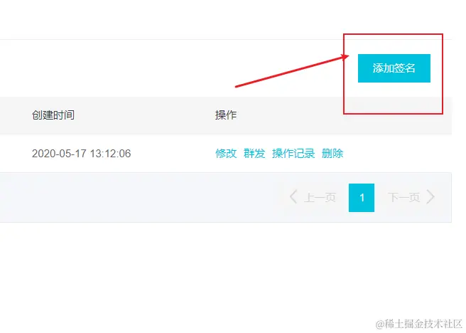 image-20200731200013266