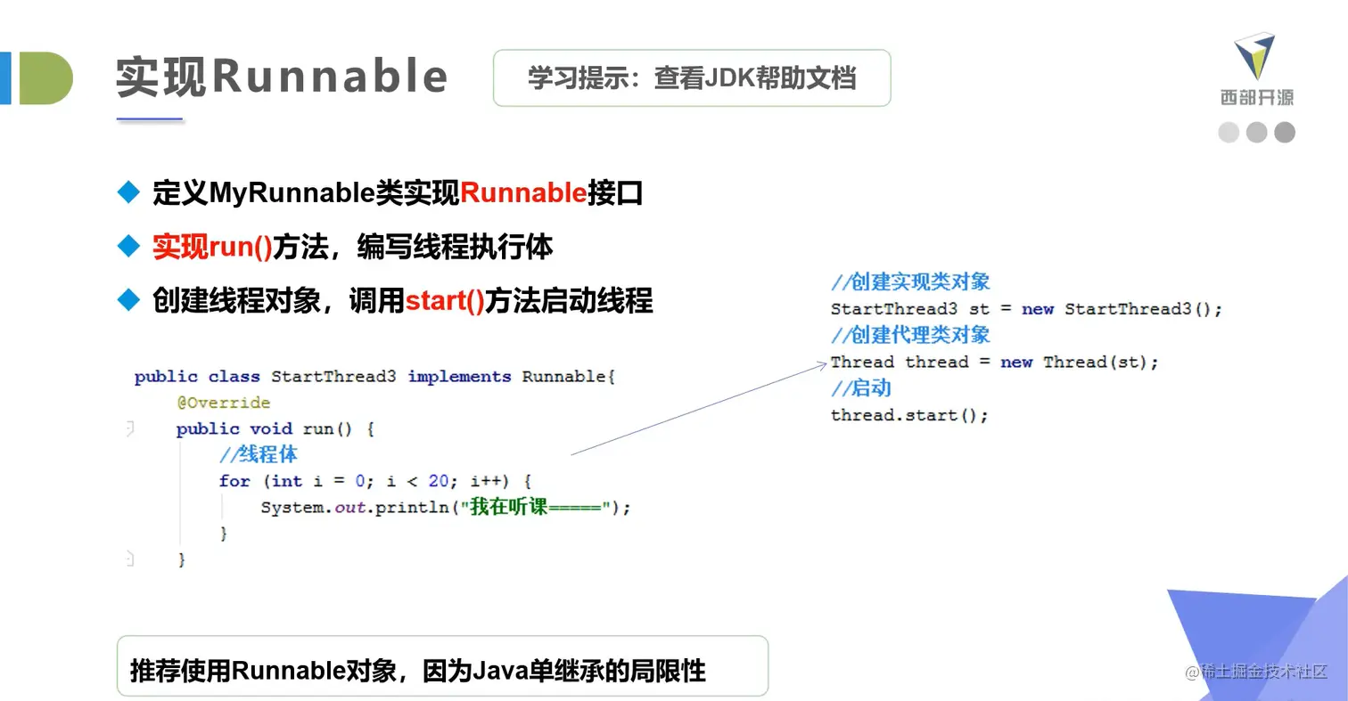 image-20200509091047216