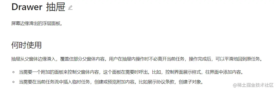 image-20211008140324136