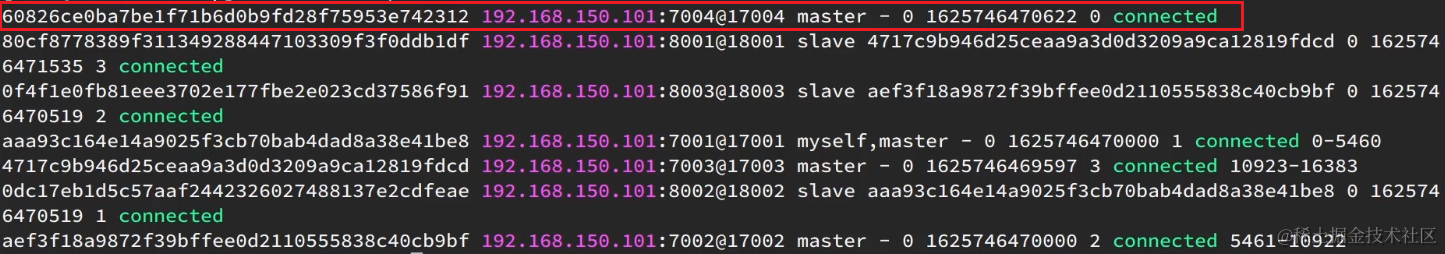 image-20210725161007099