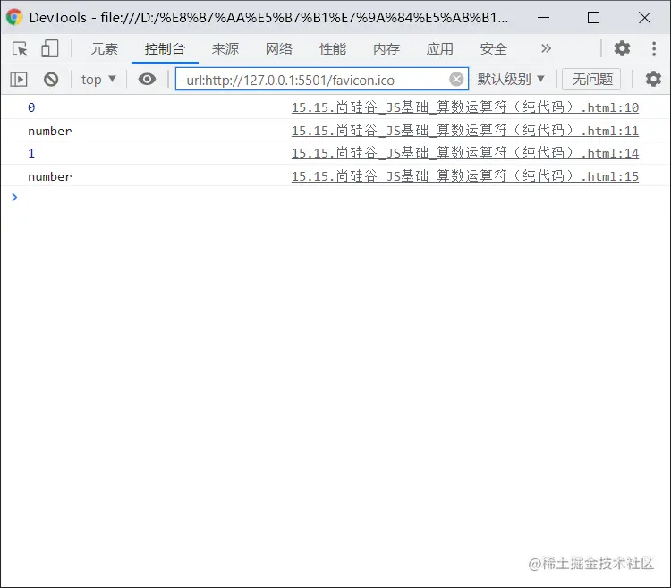 image-20211105223301720