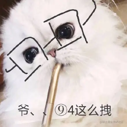 爷…就是这么拽_这么_就是表情