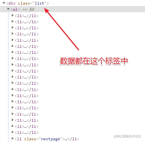 10行代码集4000张美女图，Python爬虫120例，再上征途