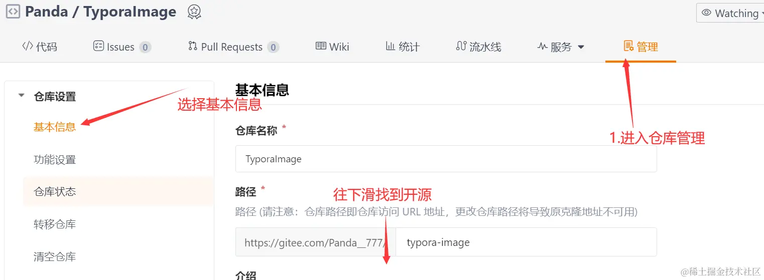 image-20230613103025023