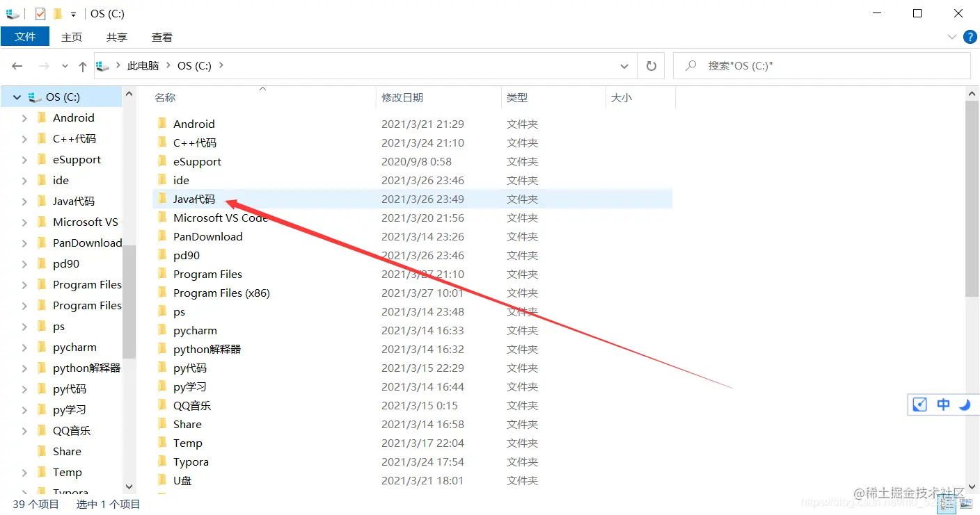 在这里插入图片描述