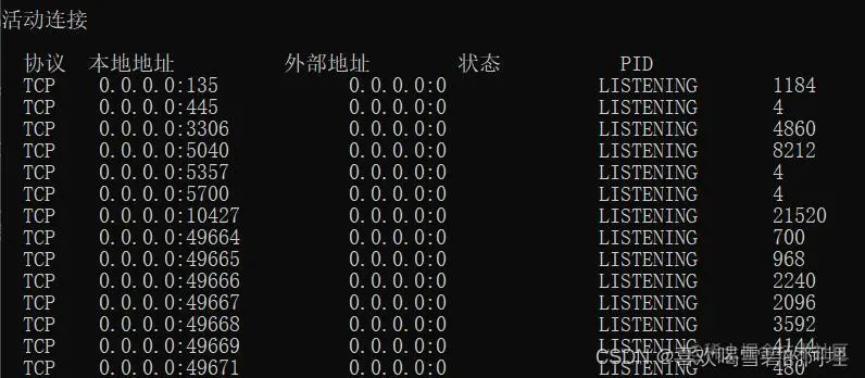五元组信息查询