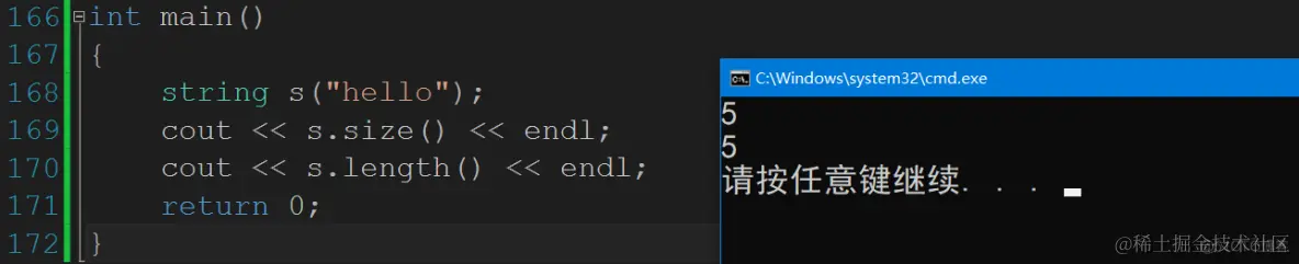 STL之string认识_字符串_13